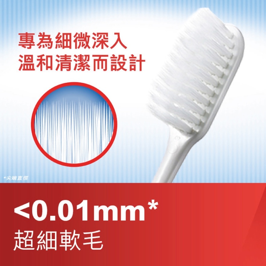 纖柔精巧超纖細軟毛 去除牙縫殘渣溫和深層潔淨牙刷 (超精巧刷頭) 3支裝 (新舊包裝隨機發送)