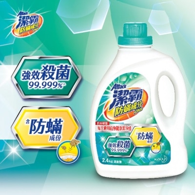 ATTACK Attack Anti-Mite Ingredient Plus Liquid Detergent 2.4kg