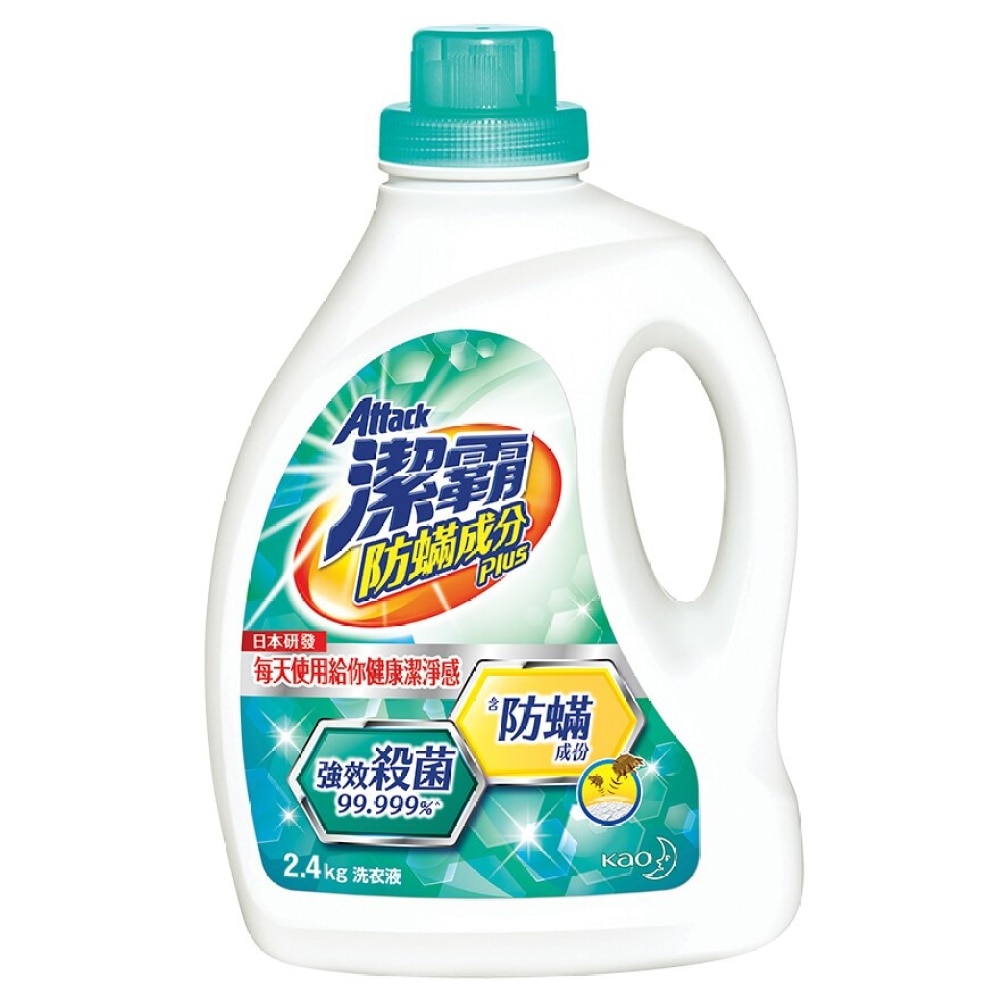 Attack Anti-Mite Ingredient Plus Liquid Detergent 2.4kg