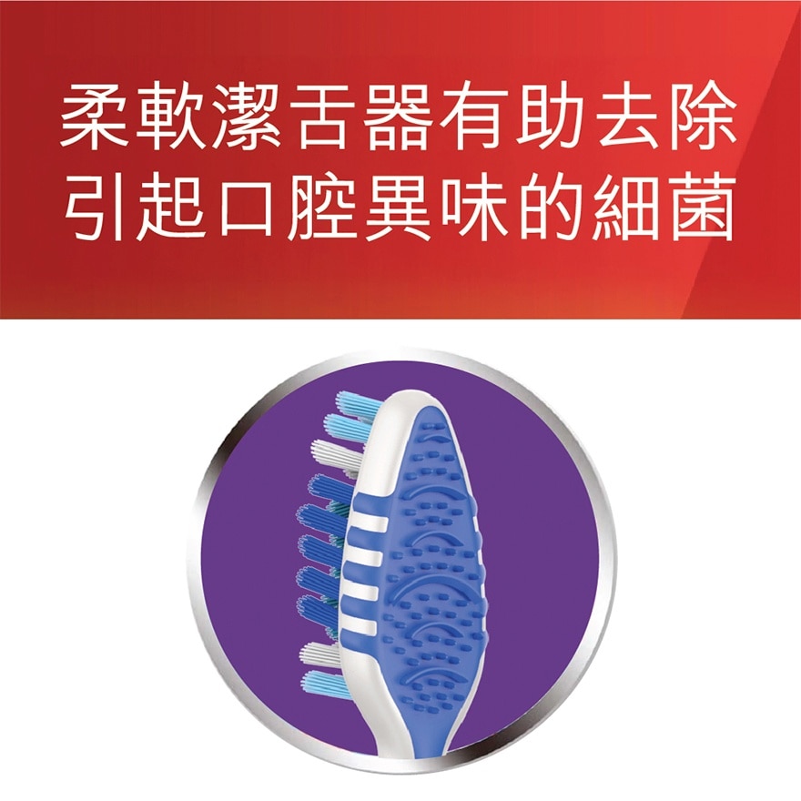 ZigZag適齒除牙菌斑彈力牙刷 (中性毛 標準刷頭)