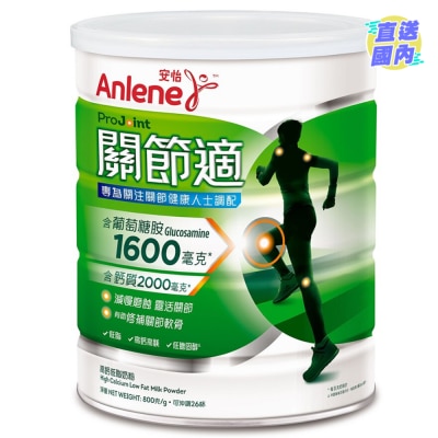 ANLENE Anlene Projoint High Calcium Low Fat Milk Powder 800g