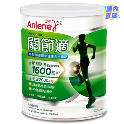 ANLENE 安怡关节适高钙低脂奶粉800克
