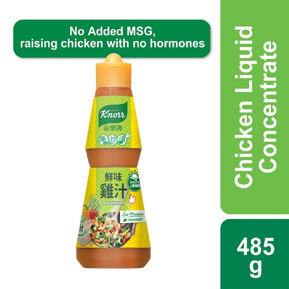 CHICKEN LIQUID CONCENTRATE