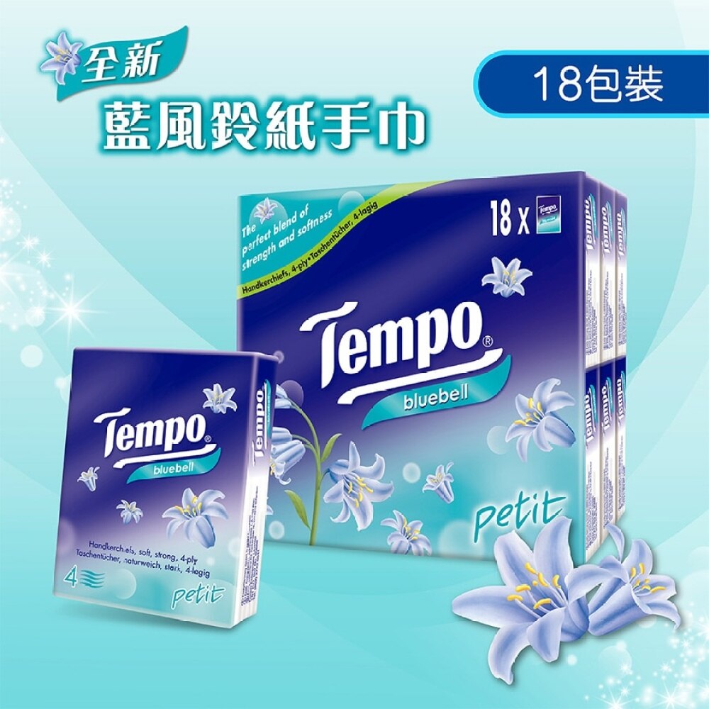 TEMPO Tempo Petit Bluebell 18s | Papers | Watsons Hong Kong