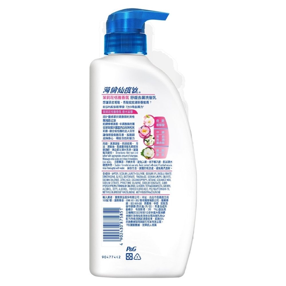 HEAD & SHOULDERS AD SH Elegance 750ml