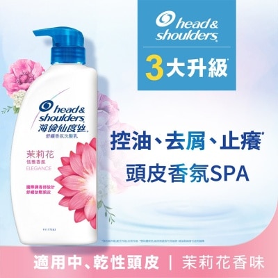 海倫仙度絲 海倫仙度絲去屑洗髮乳茉莉花750ml