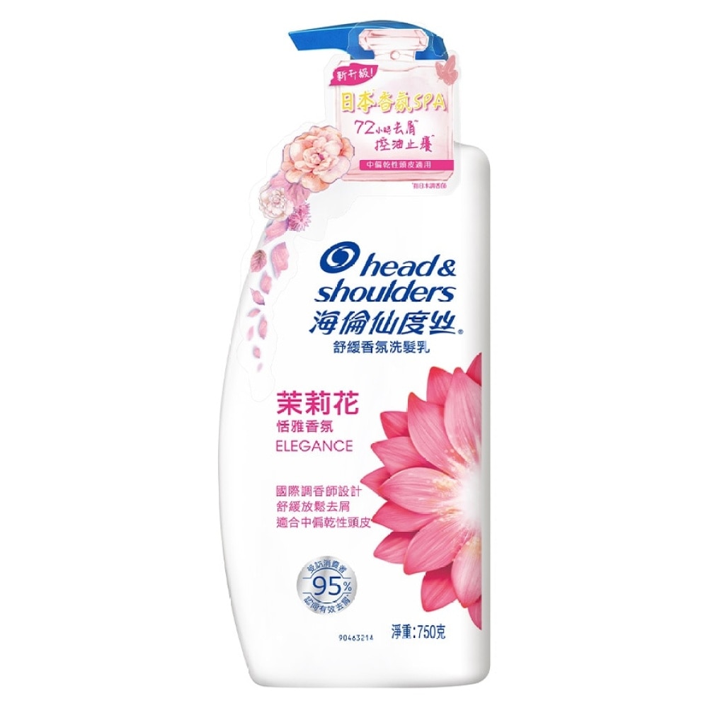 HEAD & SHOULDERS AD SH Elegance 750ml