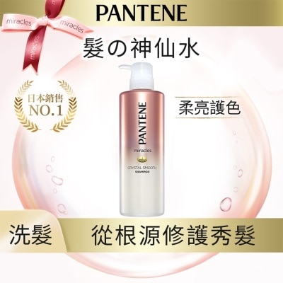 PANTENE PTN Miracles Crystal Smooth SH500ml