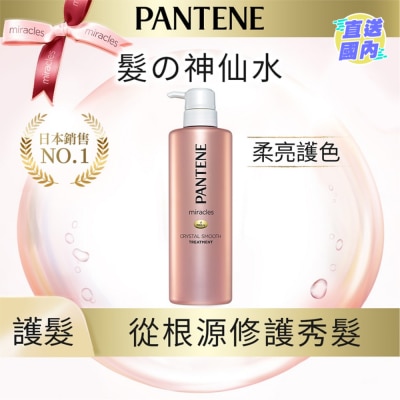 PANTENE PTN Miracles Crystal Smooth TRT500g