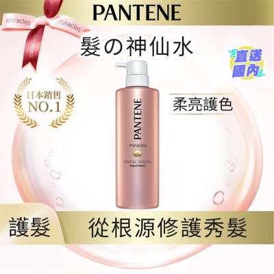 PANTENE 潘婷奇迹系列柔韧护色护发精华素500g