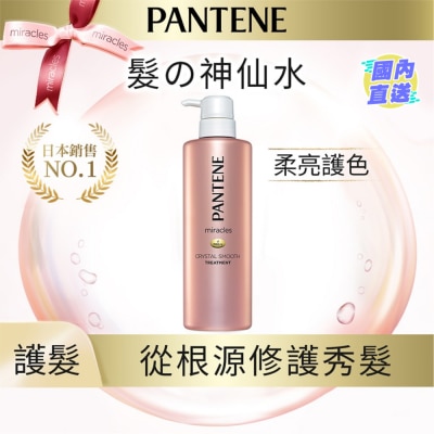 潘婷 潘婷奇蹟系列柔韌護色護髮精華素500g