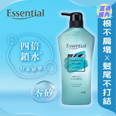 ESSENTIAL Essential Purify 鎖水淨化系列速乾空氣感洗髮露