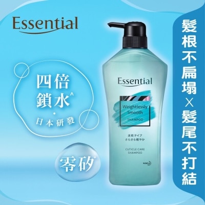 ESSENTIAL - Essential Purify Weightlessly Smooth Care Shampoo 700ml