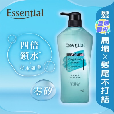 ESSENTIAL Essential Purify Weightlessly Smooth Care Shampoo 700ml