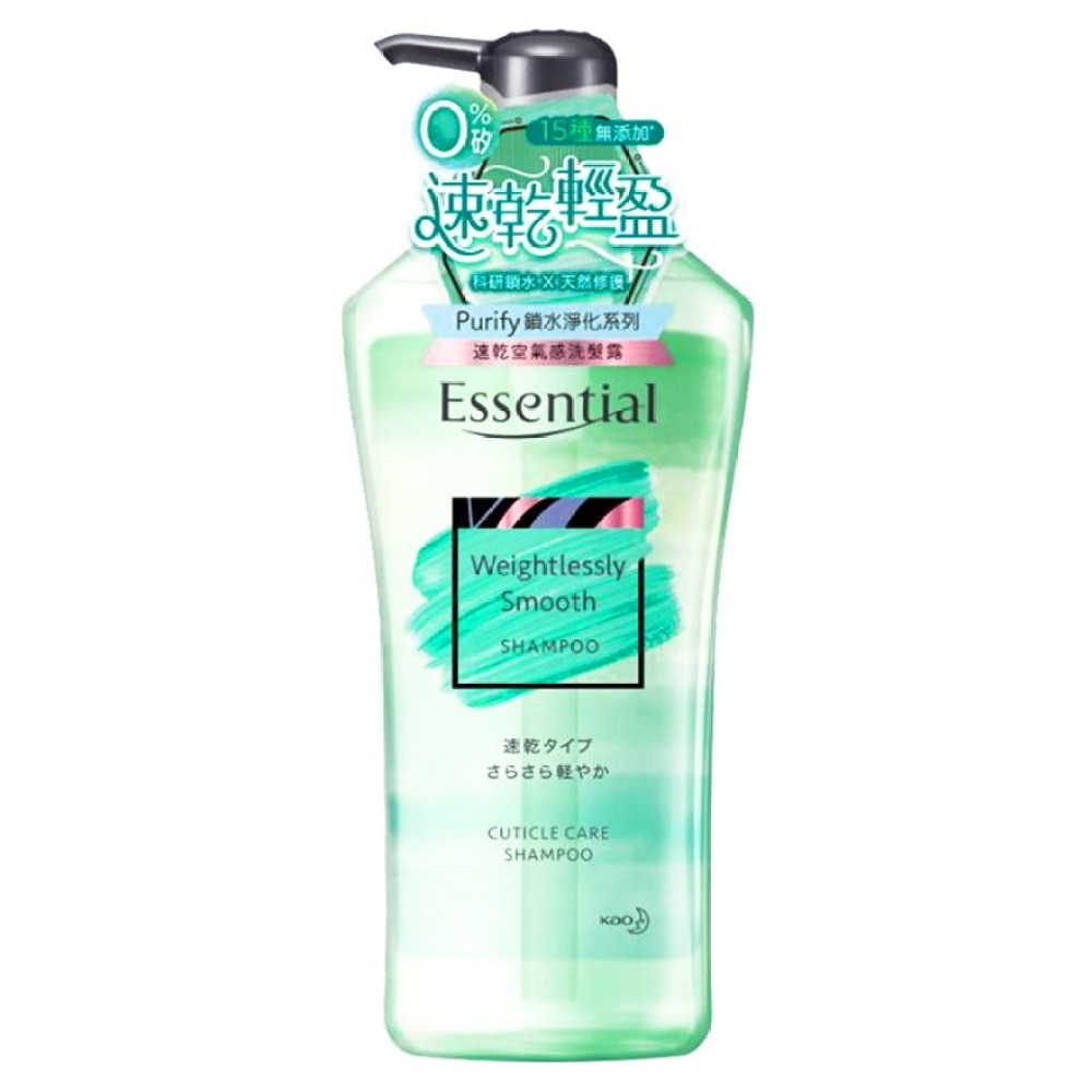 Essential Purify Weightlessly Smooth Care Shampoo 700ml