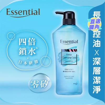 ESSENTIAL Essential Purify Deep Cleansing Care Shampoo 700ml