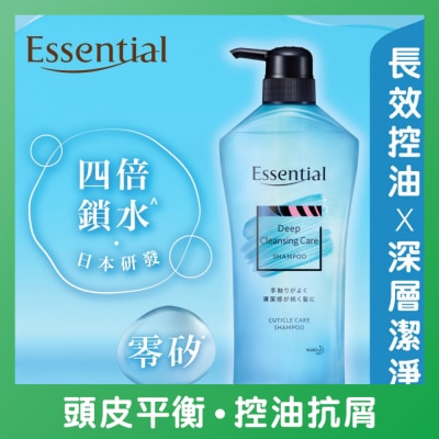 ESSENTIAL - Essential Purify 锁水净化系列清爽防油光洗发露 700ml