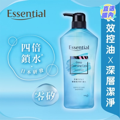 ESSENTIAL Essential Purify 鎖水淨化系列清爽防油光洗髮露 700ml