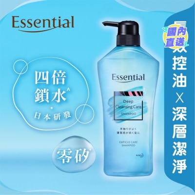 ESSENTIAL Essential Purify Deep Cleansing Care Shampoo 700ml