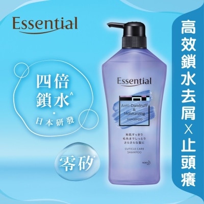 ESSENTIAL Essential Purify 锁水净化系列去头屑保湿洗发露700ml