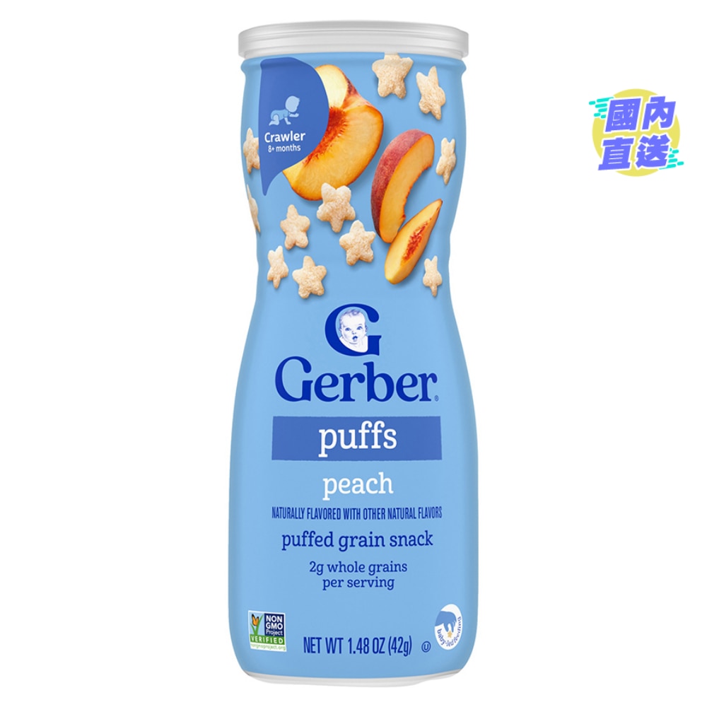 PEACH PUFFS