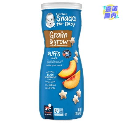 GERBER PEACH PUFFS