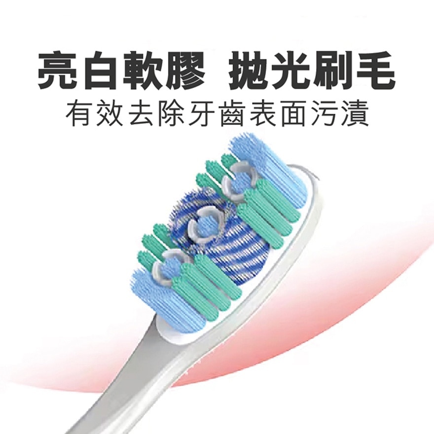 360光感白抛光美白牙齒牙刷 (軟毛)3支優惠裝