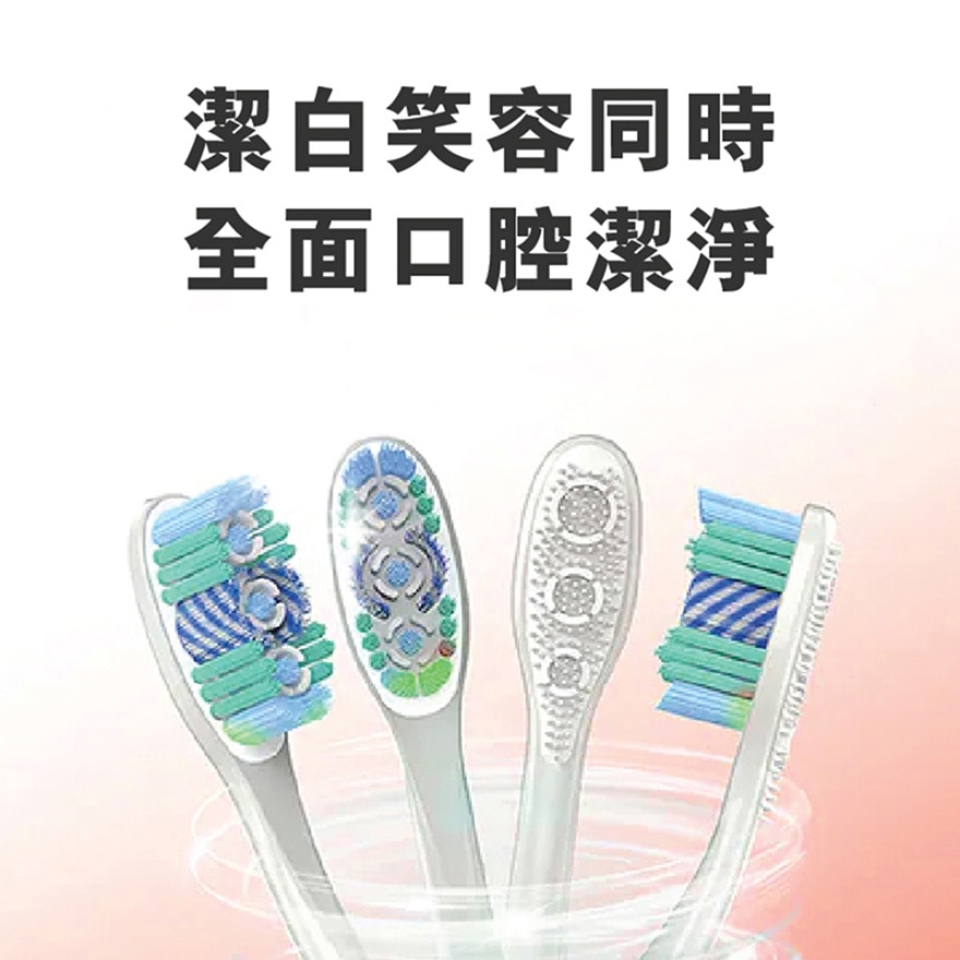 360光感白抛光美白牙齒牙刷 (軟毛)3支優惠裝