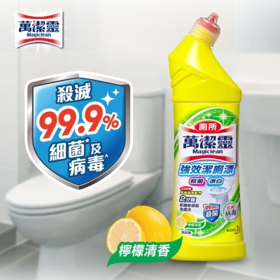 MAGICLEAN Toilet Bleach(citrus)