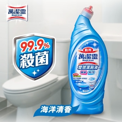 MAGICLEAN 厕所万洁灵双效洁厕液 (海洋清香) 650ml