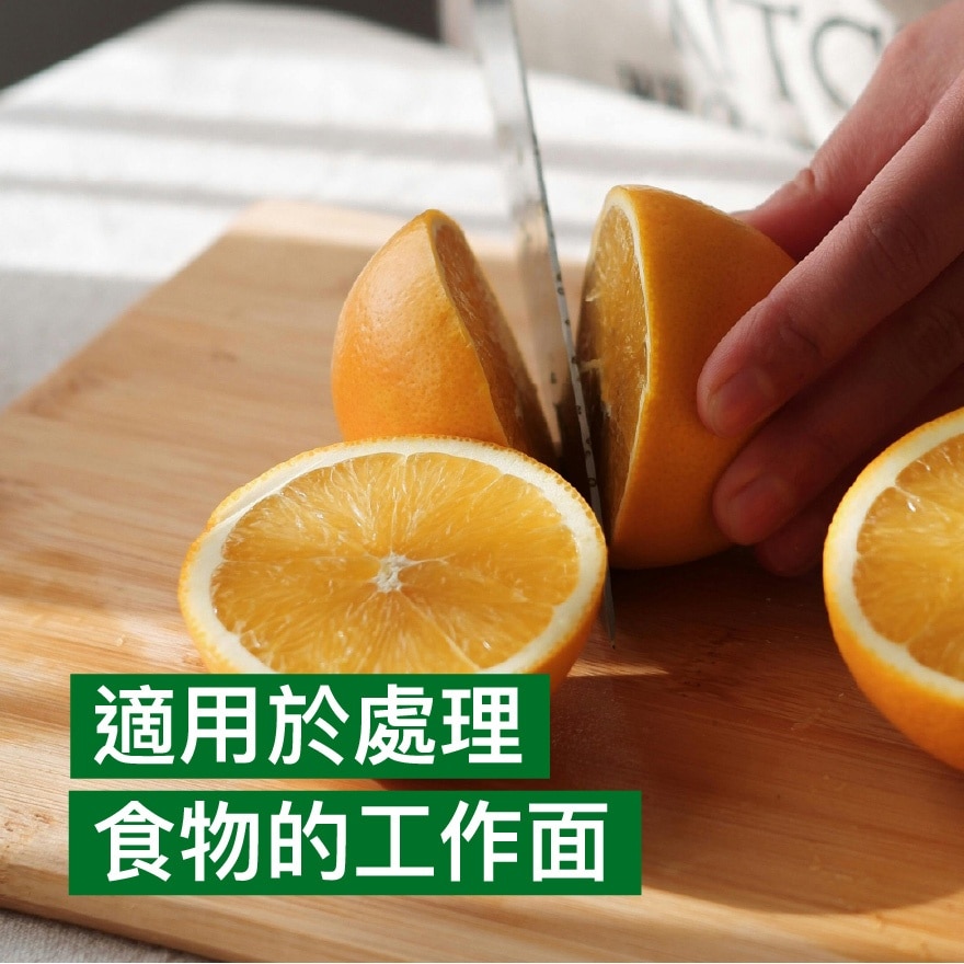 万用消毒喷剂
