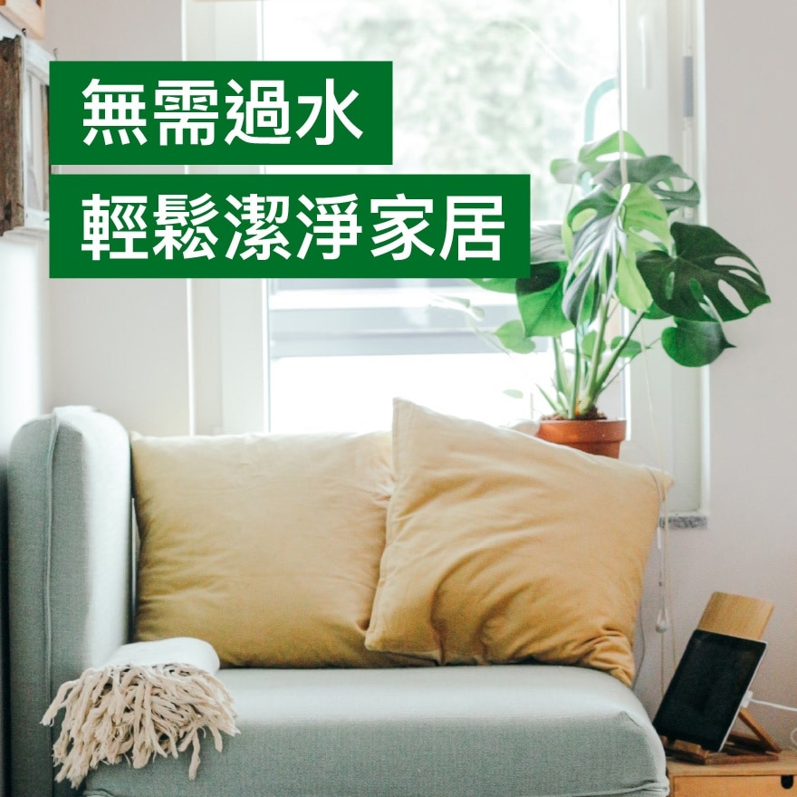万用消毒喷剂