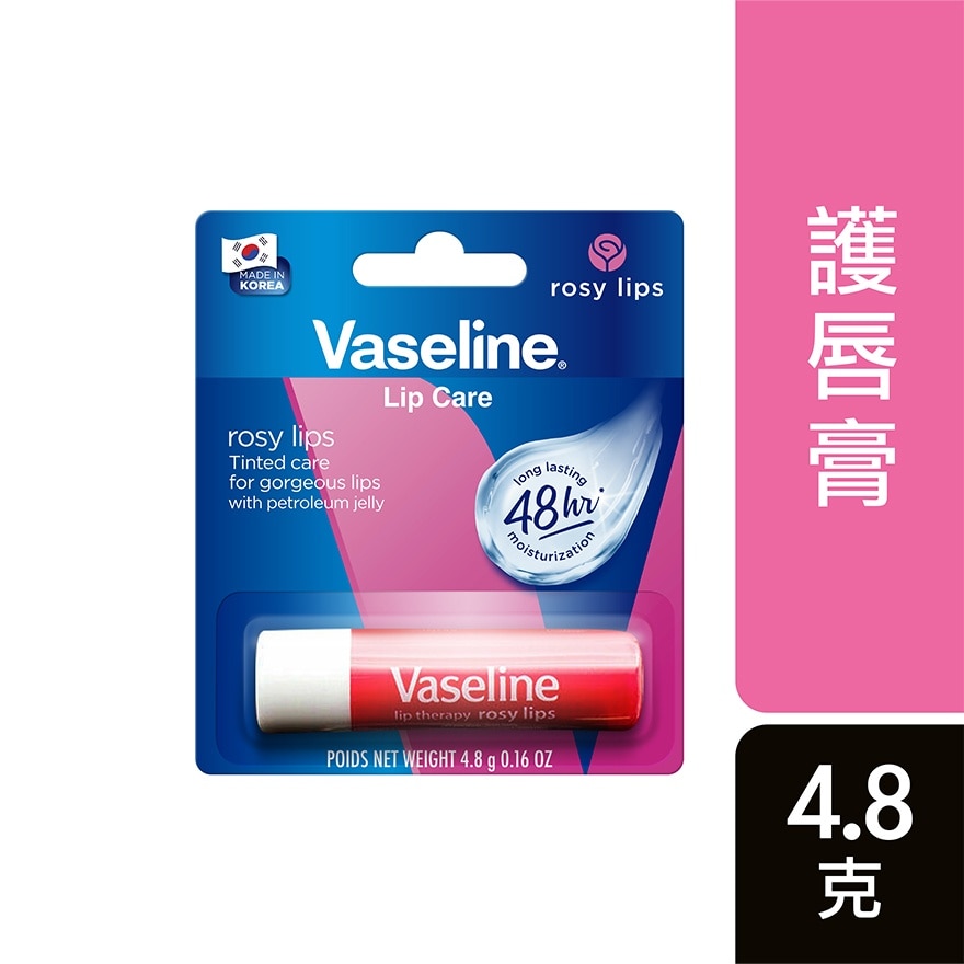 LIP THERAPY ROSY LIPSTICK
