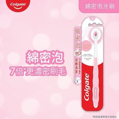 COLGATE Cushion Clean Toothbrush (Random Colour)