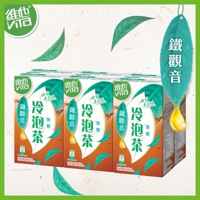 VITA 冷泡无糖铁观音饮品250mlX6  (新舊包裝隨機發放)