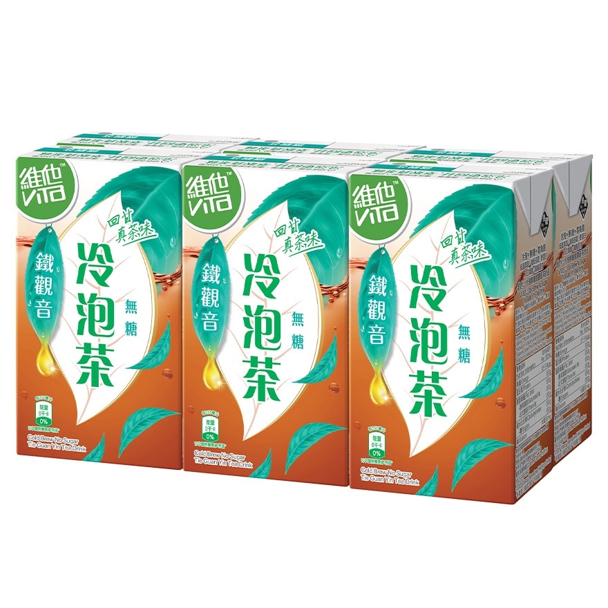 冷泡無糖鐵觀音飲品  (新舊包裝隨機發放)