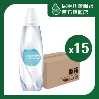 WATSONS 天然礦泉水600ML(原箱)