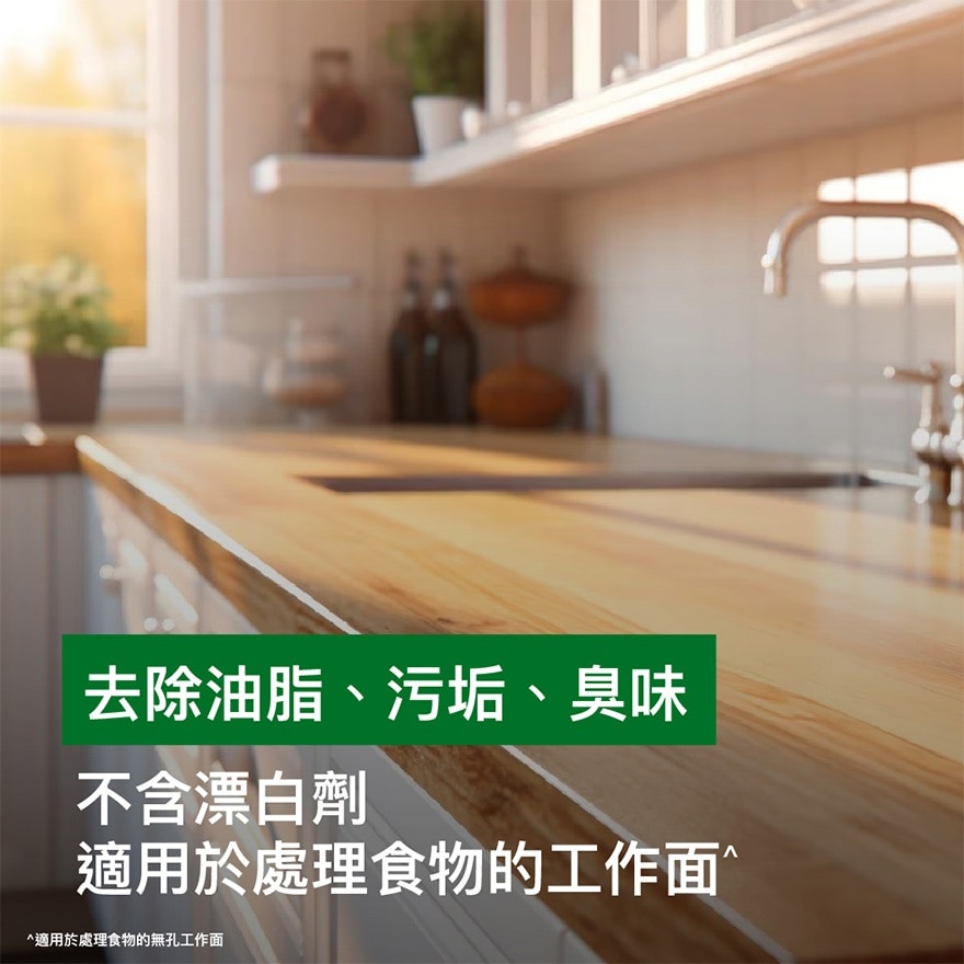 滴露萬用消毒濕紙巾檸檬香味80片 (新舊款式隨機發放)