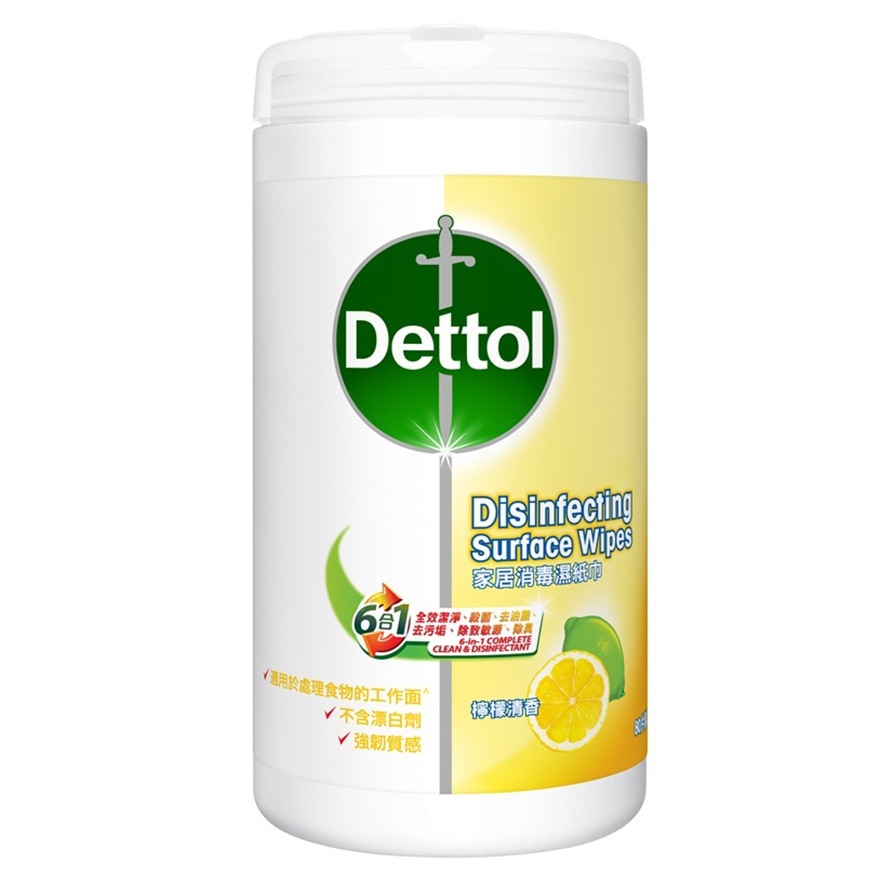 Dettol disinfecting surface wipes -Lemon 80s (Random packaging)