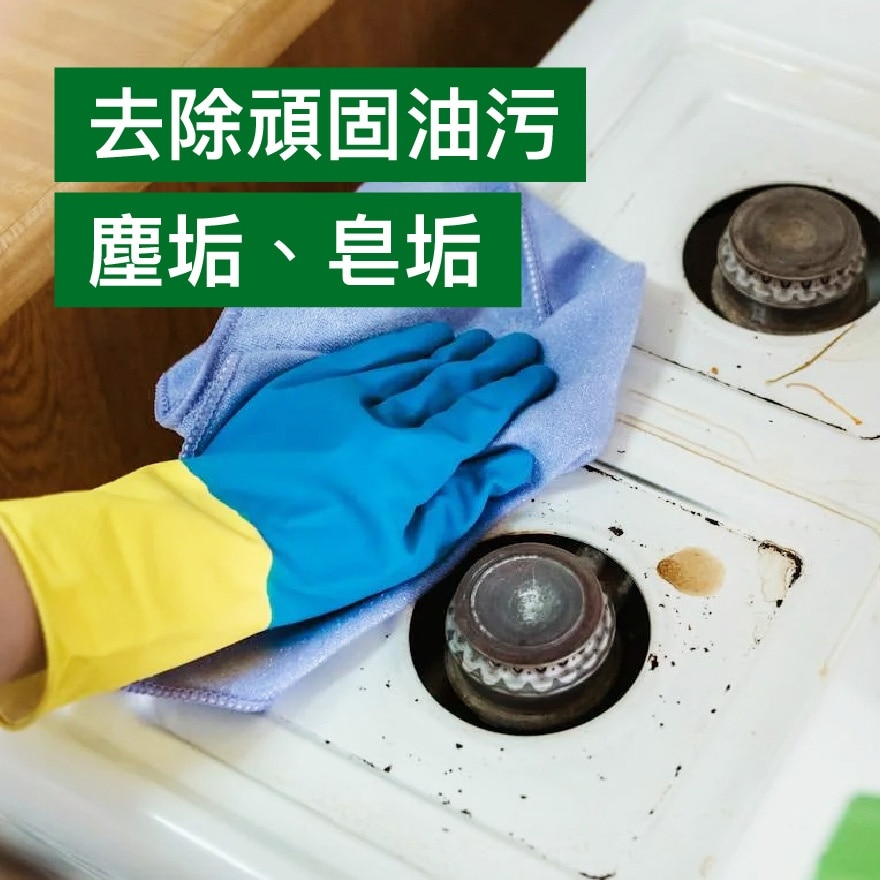 多功能清潔噴劑－檸檬清香