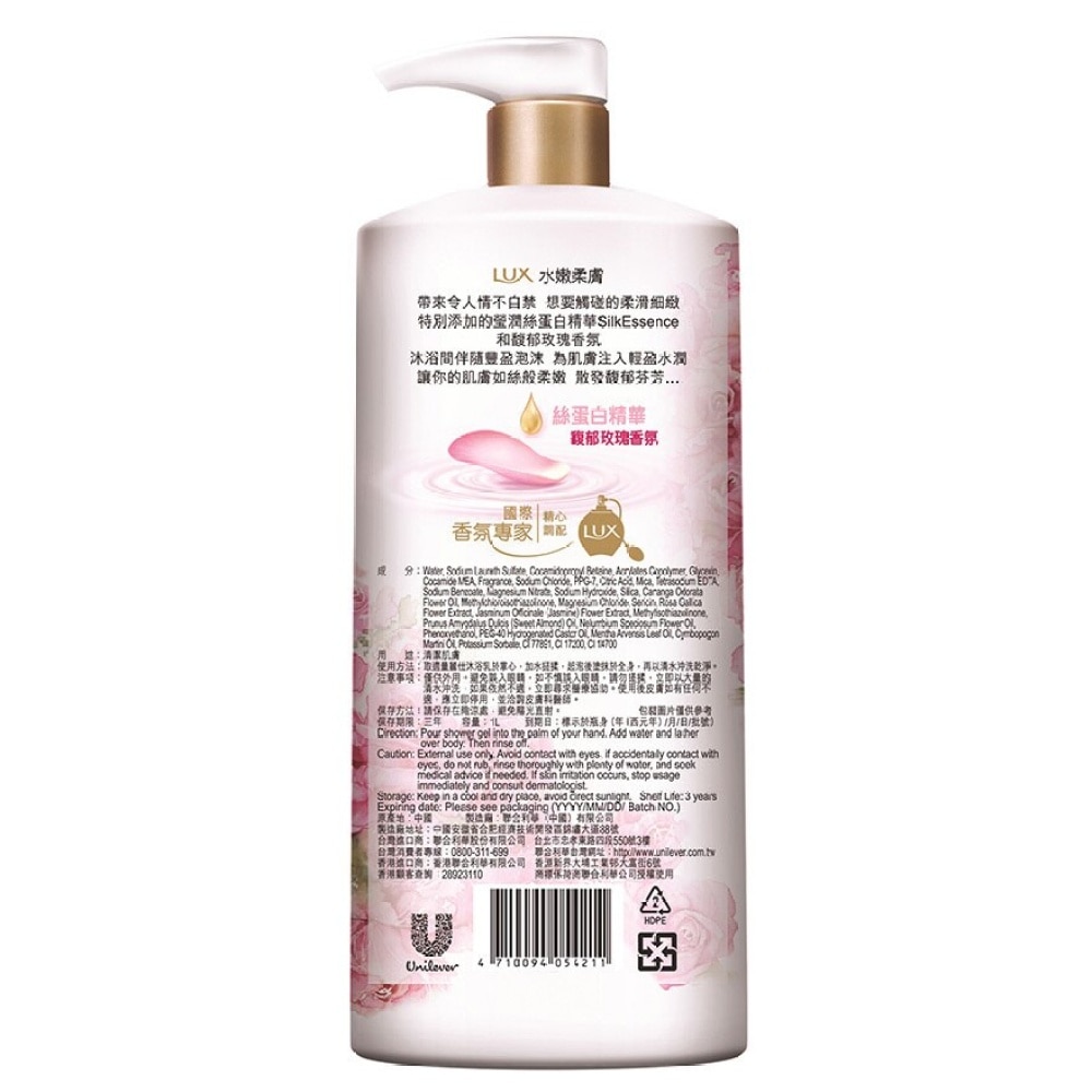 SHOWER GEL SOFT KISS