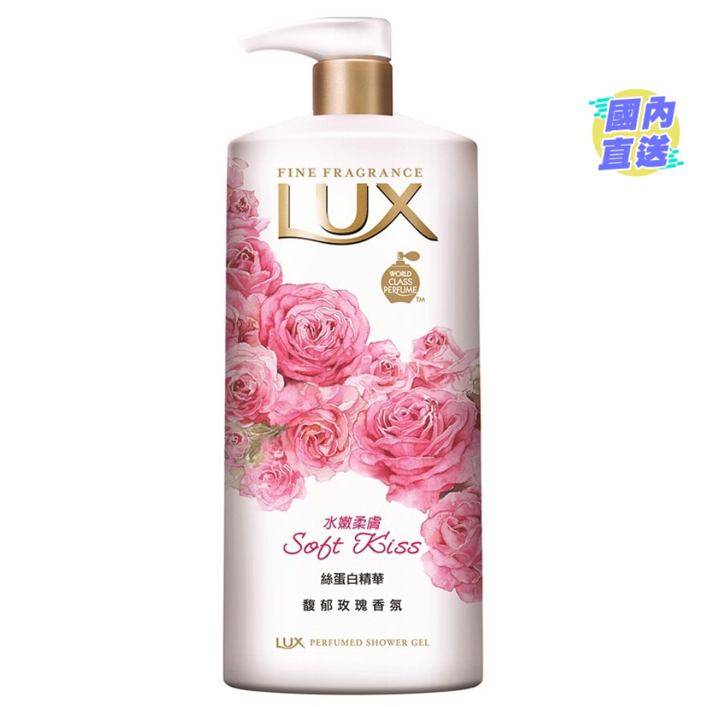 丽仕丝蛋白精华沐浴乳1L - 水嫩柔肤