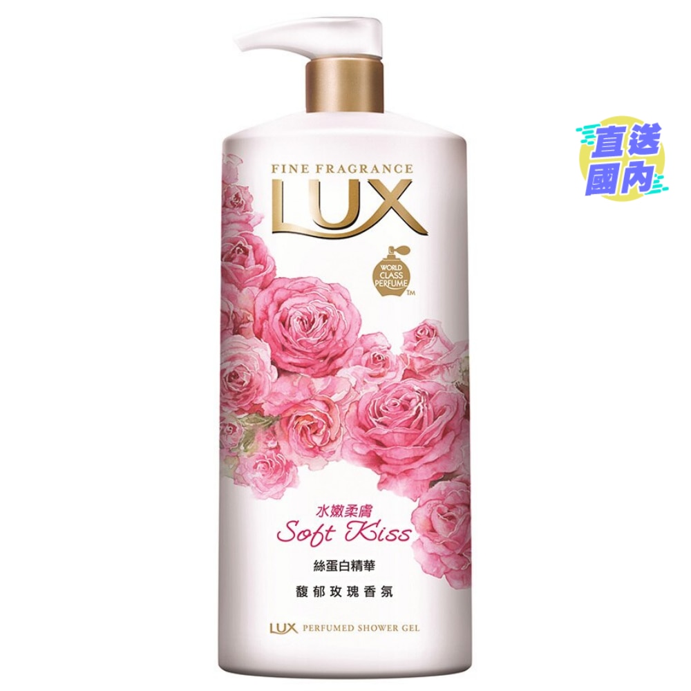 絲蛋白精華沐浴乳水嫩柔膚