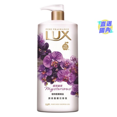 LUX SHOWER GEL MYSTERIOUS