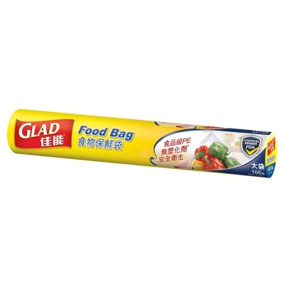 GLAD 食物保鮮袋(大袋)