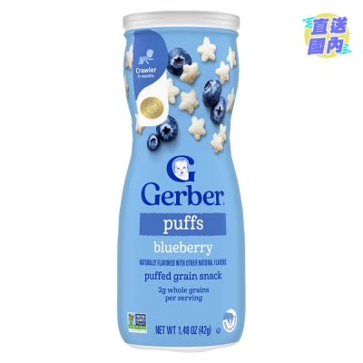 嘉宝 Gerber 嘉宝蓝莓味星星饼 42克