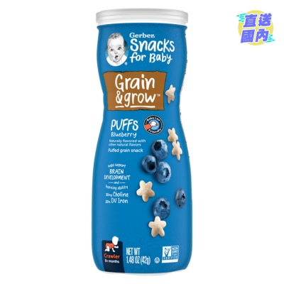 GERBER Gerber Puff Blueberry 42g