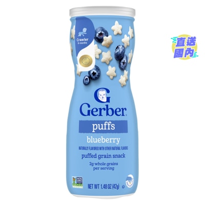 嘉寶 Gerber嘉寶藍莓味星星餅 42克