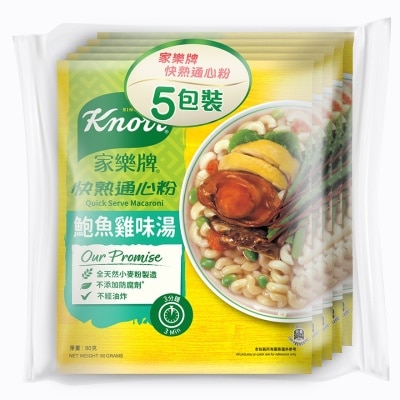 KNORR 家乐牌通心粉5包装 (鲍鱼鸡)