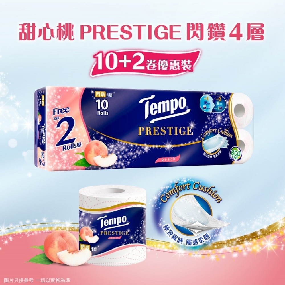 PEACH PRESTIGE 4 PLY BATH TISSUE 10S (Random Pick)